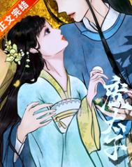 重生后嫁给男主他爹小说