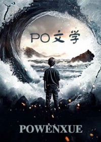 什么叫风流穴