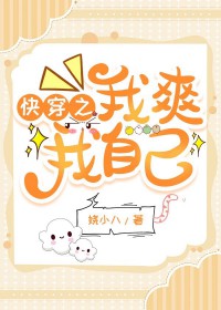 快穿之我快要死了全文+番外
