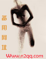 苏媚的骚浪人生